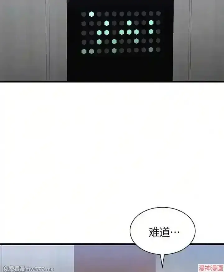 《AI神医的诞生》第1话图151