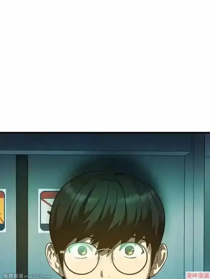 《AI神医的诞生》第1话图165