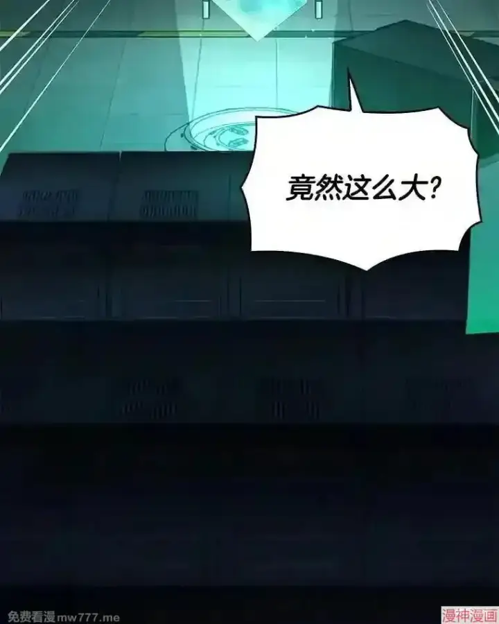 《AI神医的诞生》第1话图168