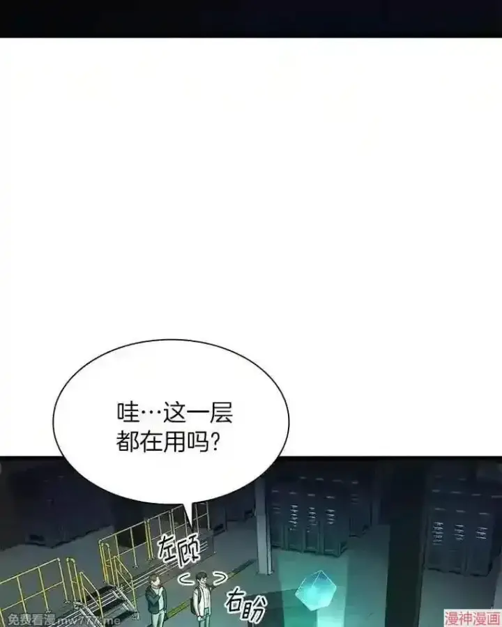 《AI神医的诞生》第1话图169