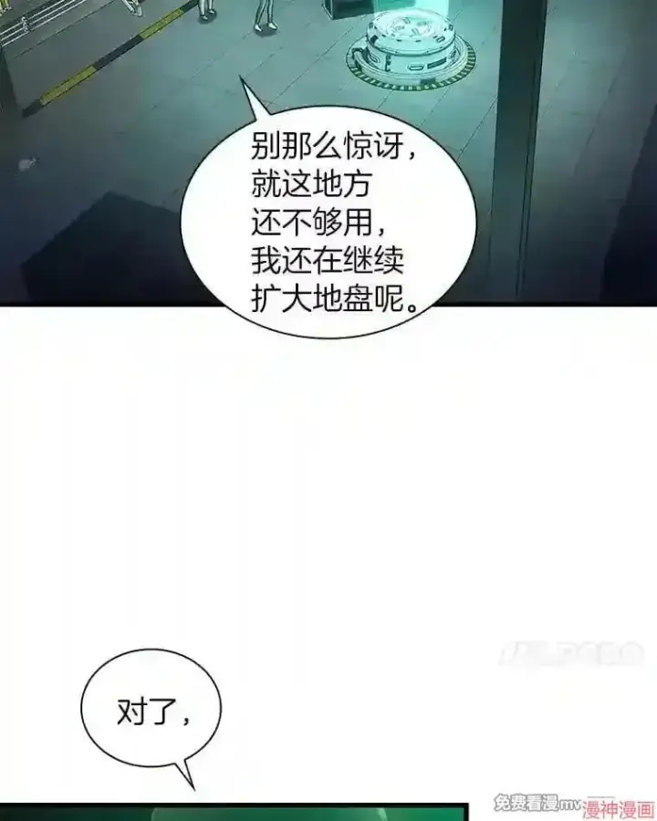 《AI神医的诞生》第1话图170