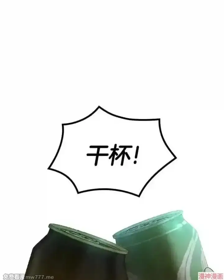 《AI神医的诞生》第1话图173