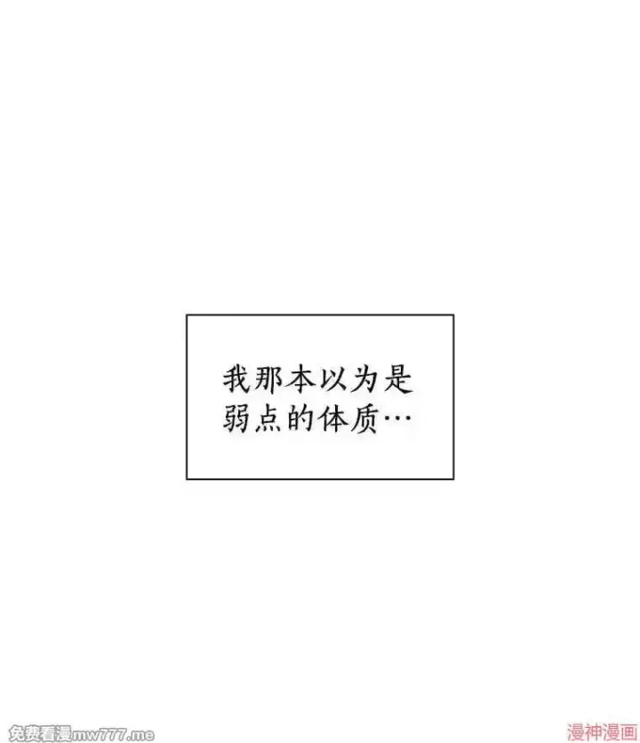 《AI神医的诞生》第1话图178