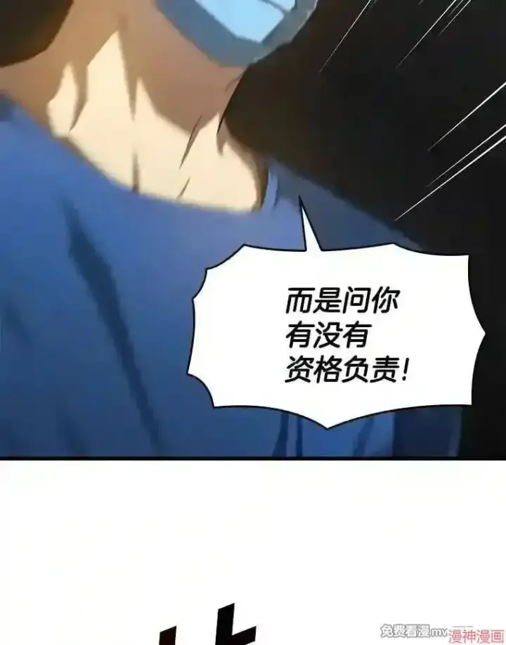 《AI神医的诞生》第1话图27