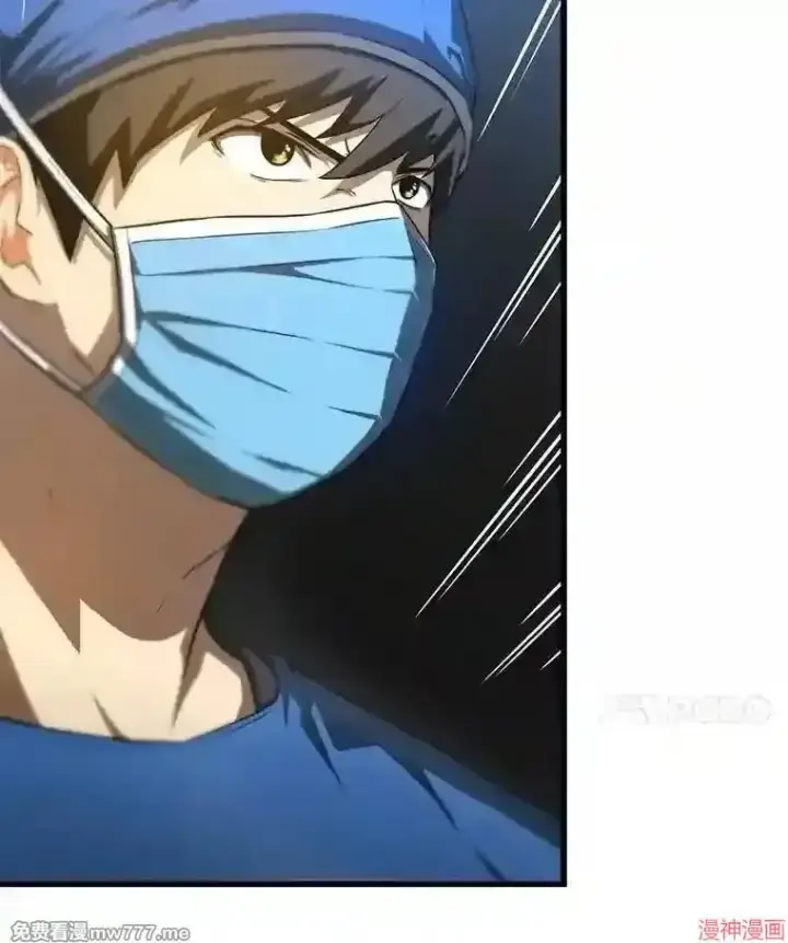 《AI神医的诞生》第1话图38