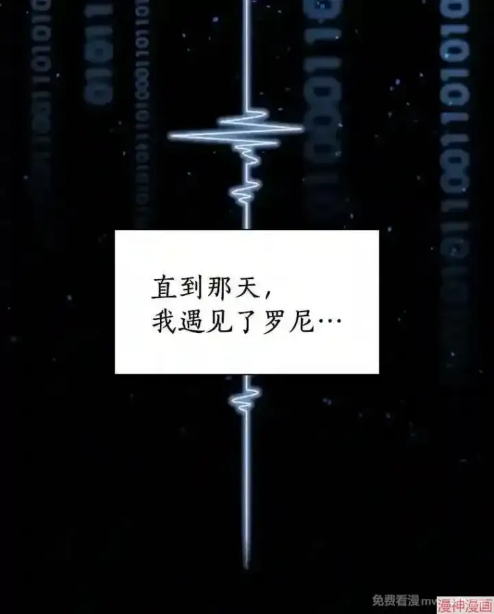 《AI神医的诞生》第1话图56