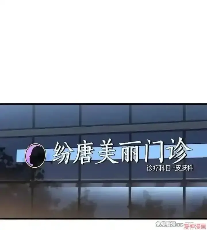 《AI神医的诞生》第1话图61