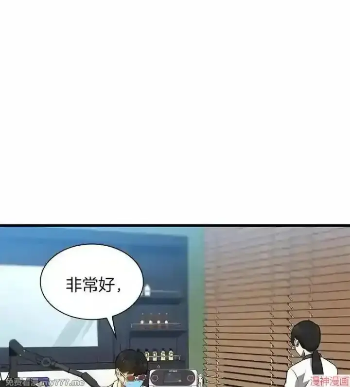 《AI神医的诞生》第1话图62