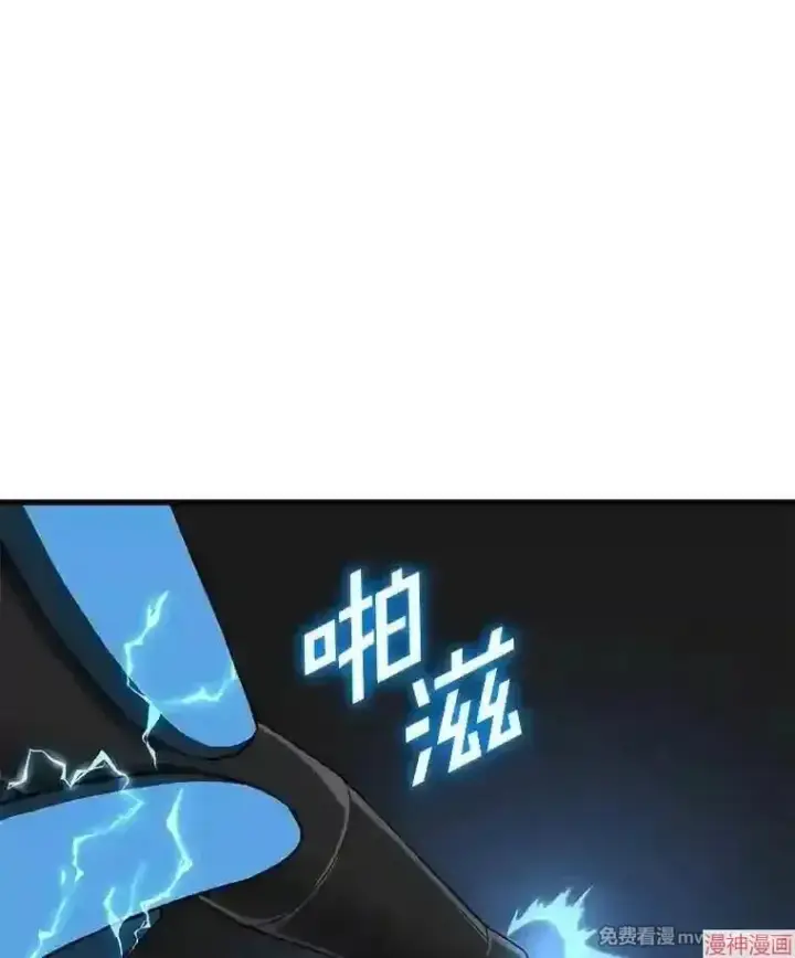 《AI神医的诞生》第1话图69