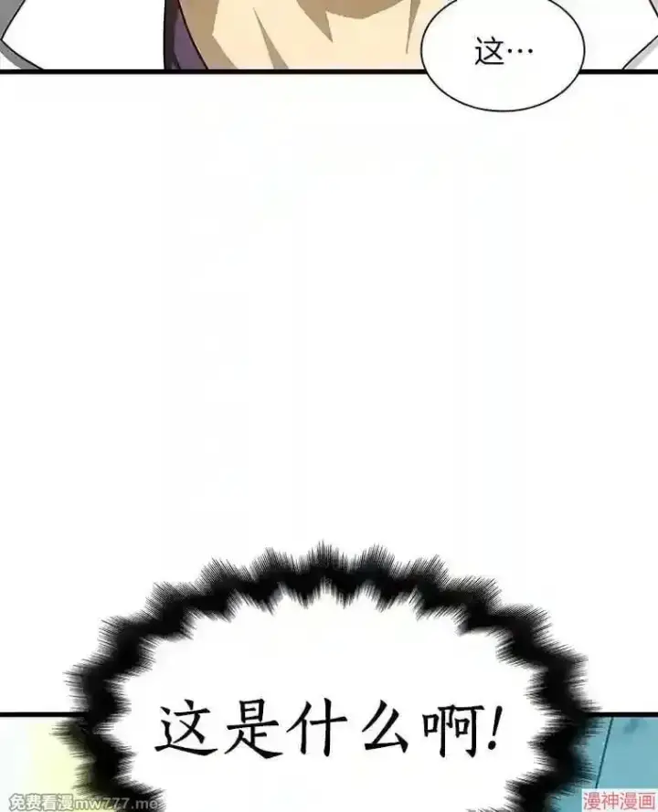 《AI神医的诞生》第2话图107