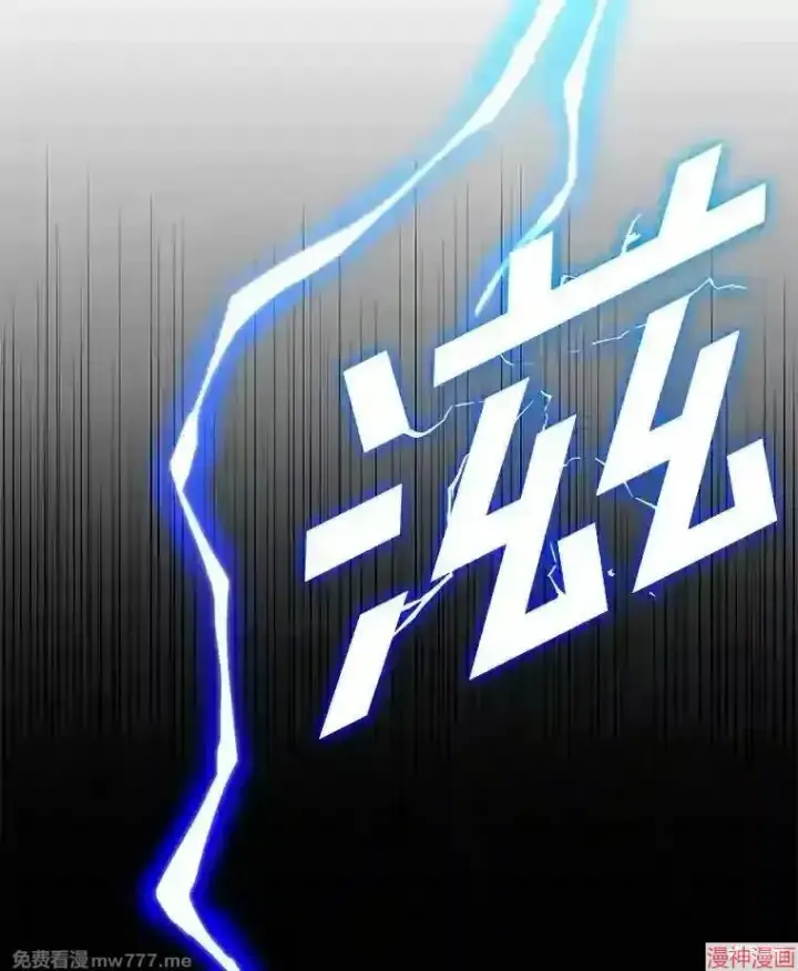 《AI神医的诞生》第2话图42