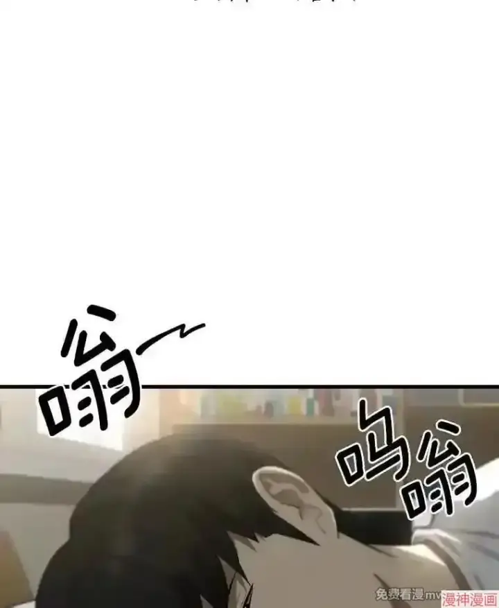 《AI神医的诞生》第2话图66