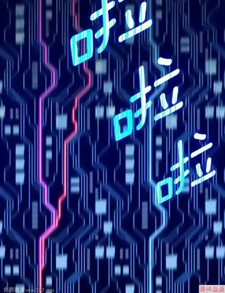 《AI神医的诞生》第2话图97