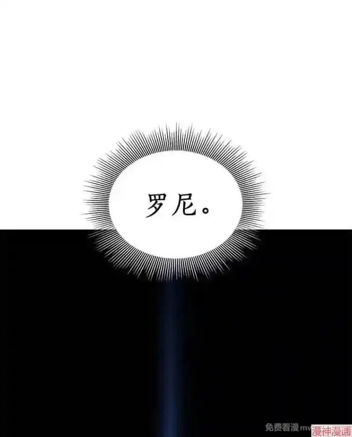 《AI神医的诞生》第4话图102