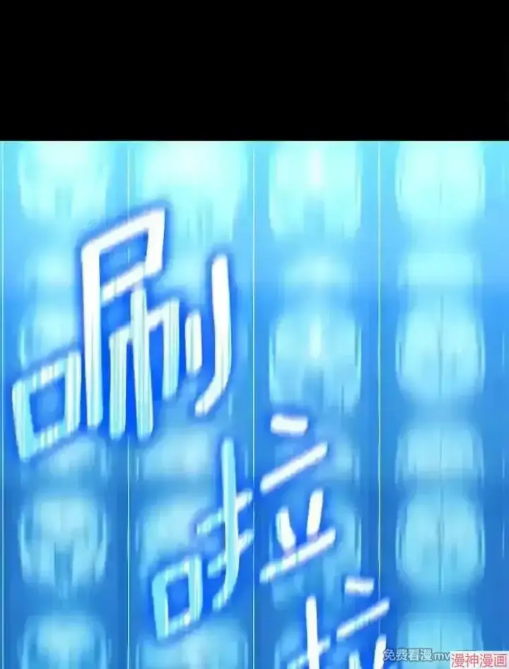 《AI神医的诞生》第4话图105