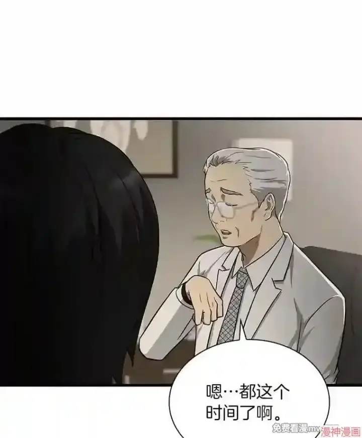 《AI神医的诞生》第4话图112