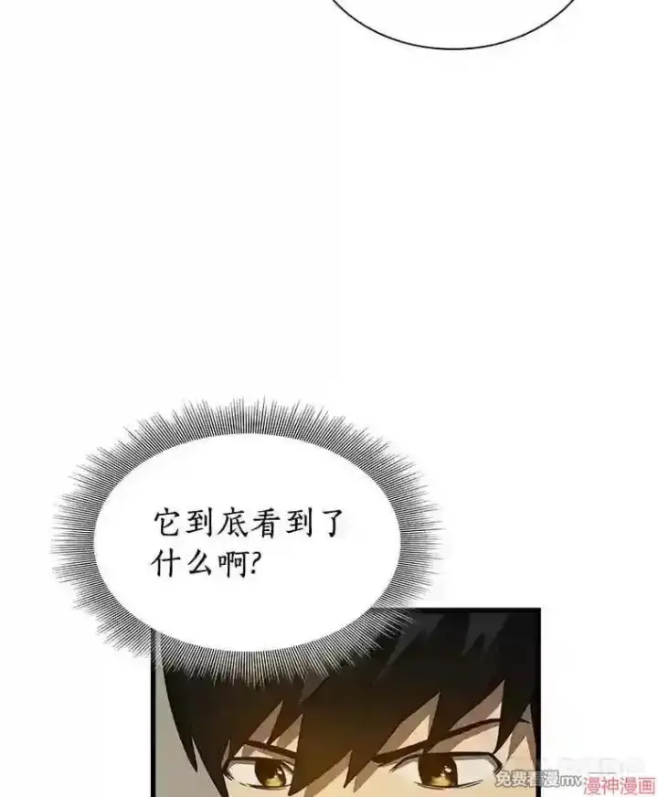 《AI神医的诞生》第4话图113