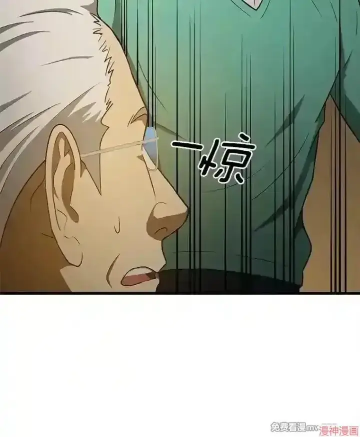 《AI神医的诞生》第4话图118