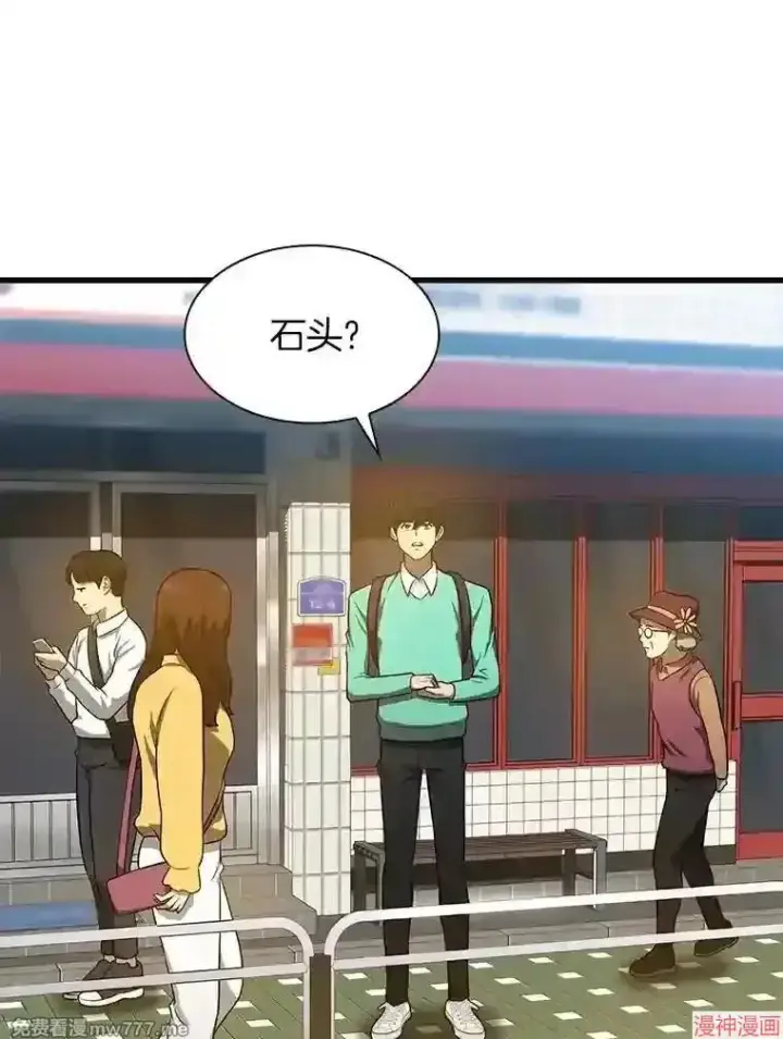 《AI神医的诞生》第4话图21