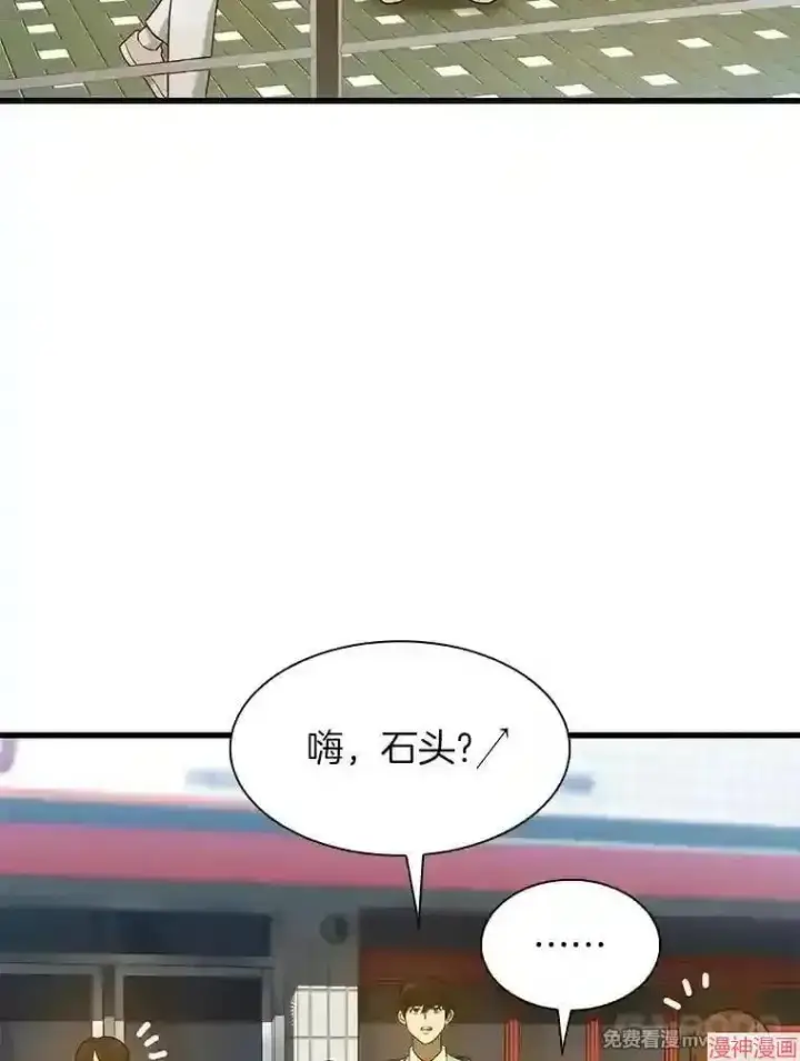 《AI神医的诞生》第4话图22