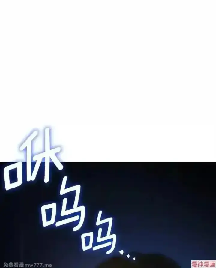 《AI神医的诞生》第4话图34