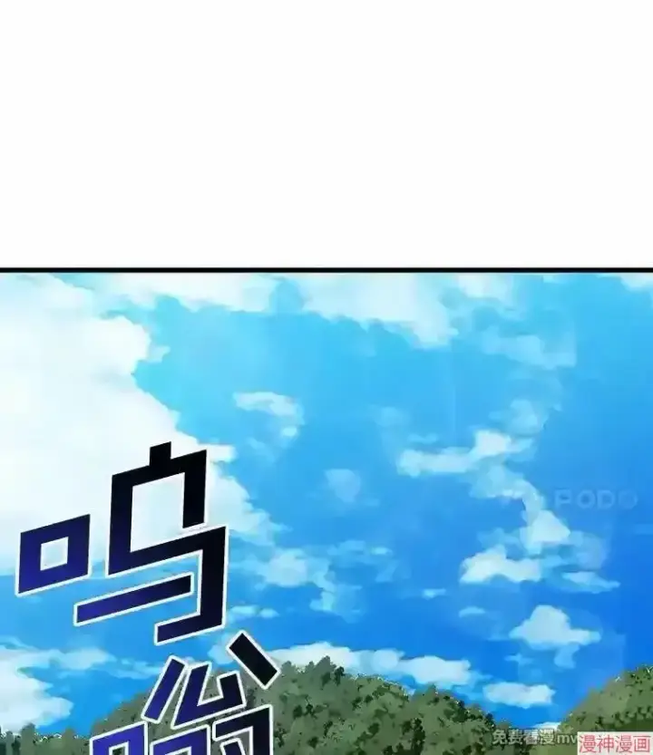 《AI神医的诞生》第4话图4