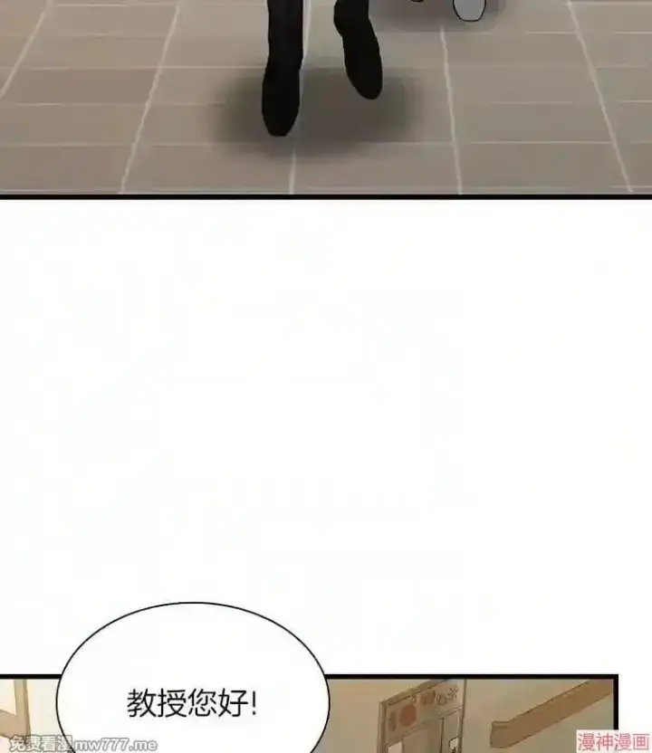 《AI神医的诞生》第4话图45