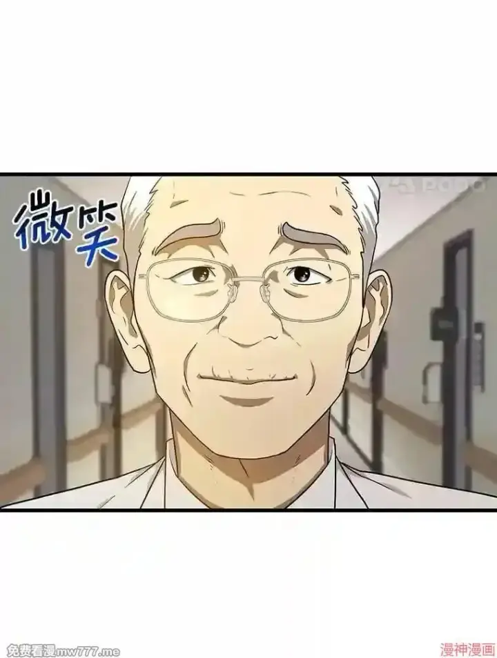 《AI神医的诞生》第4话图57