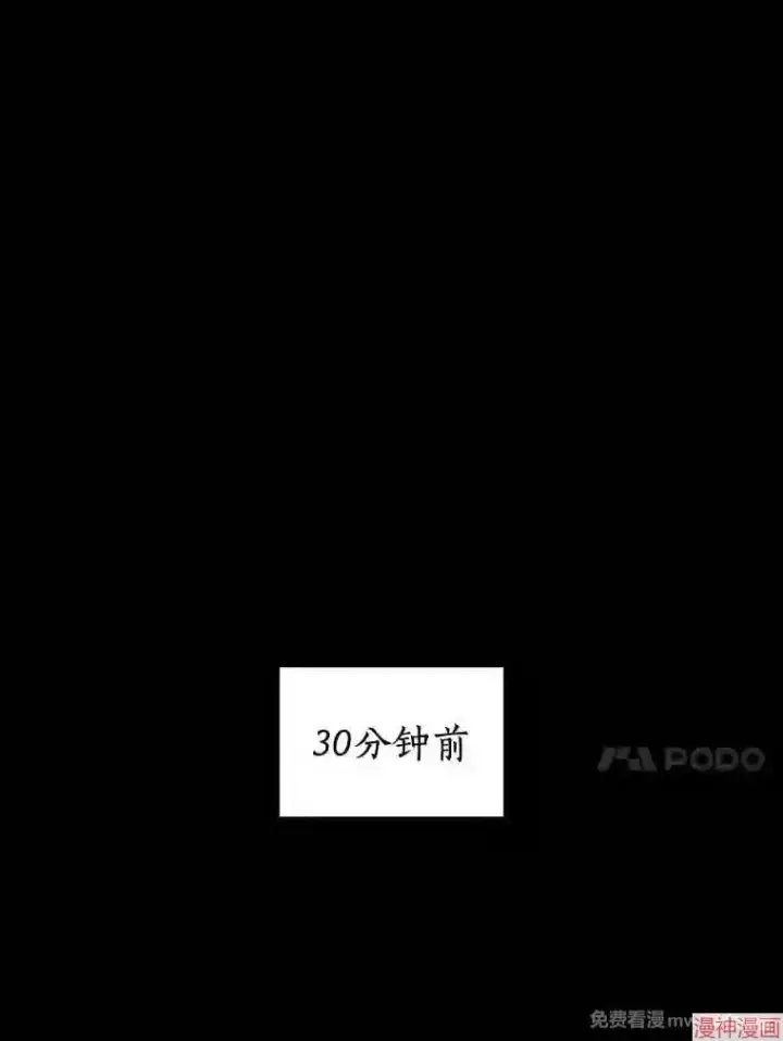 《AI神医的诞生》第4话图63