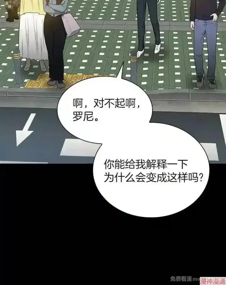 《AI神医的诞生》第4话图68