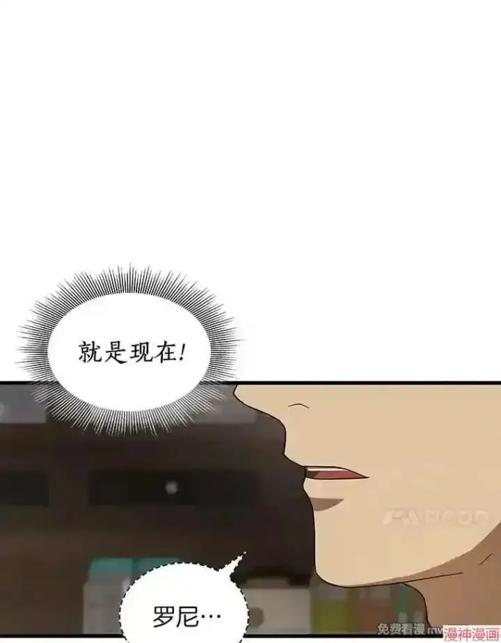 《AI神医的诞生》第4话图93