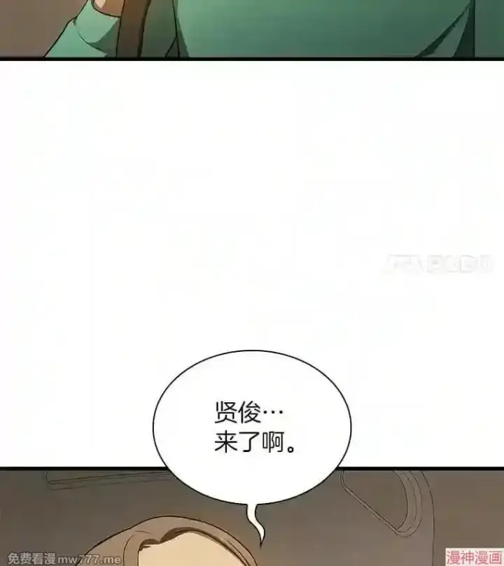 漫画《AI神医的诞生》第5话第64张图