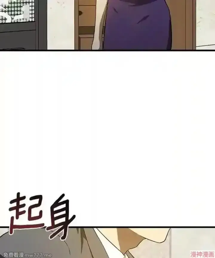 《AI神医的诞生》第6话图101