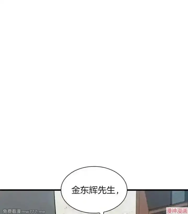《AI神医的诞生》第6话图106
