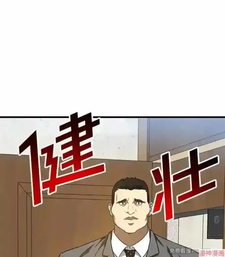 《AI神医的诞生》第6话图112