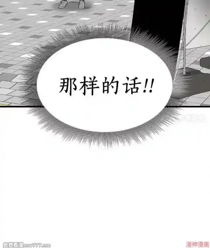 《AI神医的诞生》第6话图90