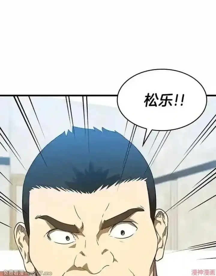 《AI神医的诞生》第7话图104