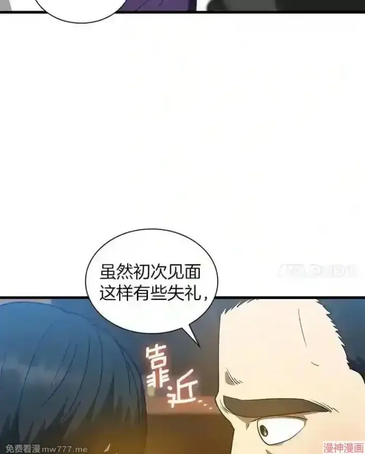 《AI神医的诞生》第7话图25