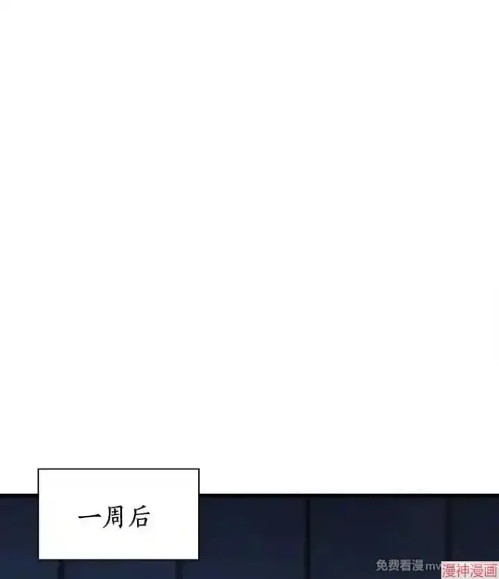 《AI神医的诞生》第7话图51