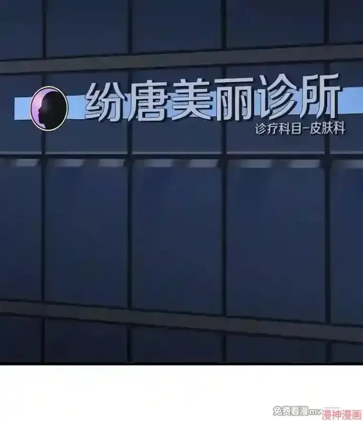《AI神医的诞生》第7话图52