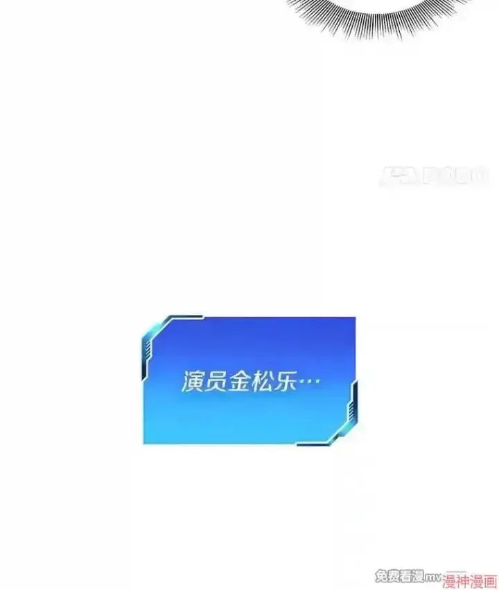 《AI神医的诞生》第7话图64
