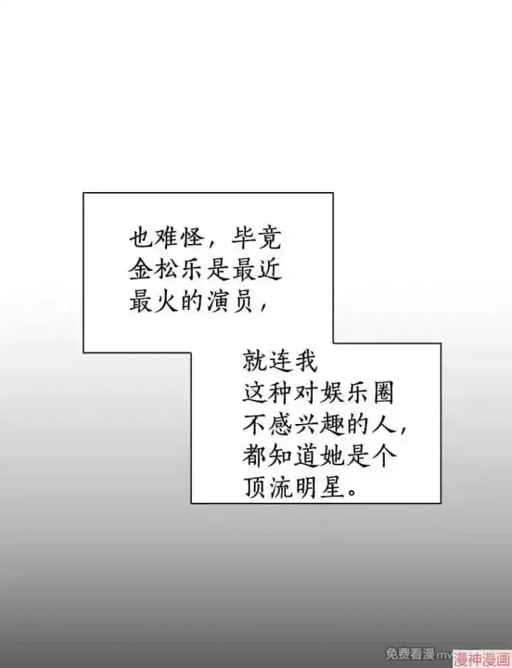 《AI神医的诞生》第7话图73