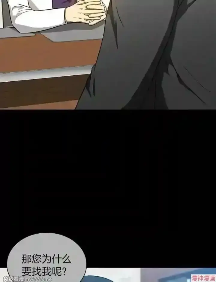 《AI神医的诞生》第7话图75