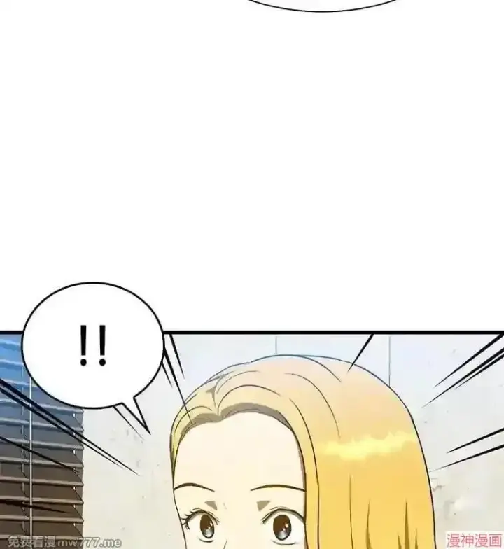 漫画《AI神医的诞生》第8话第107张图