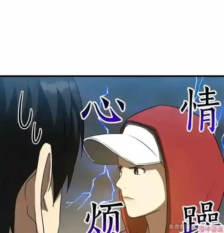 漫画《AI神医的诞生》第8话第23张图