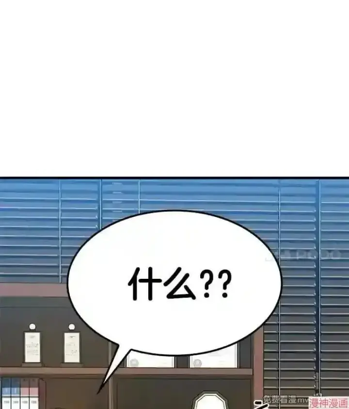 漫画《AI神医的诞生》第8话第33张图