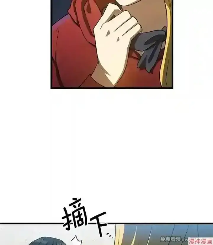 漫画《AI神医的诞生》第8话第71张图