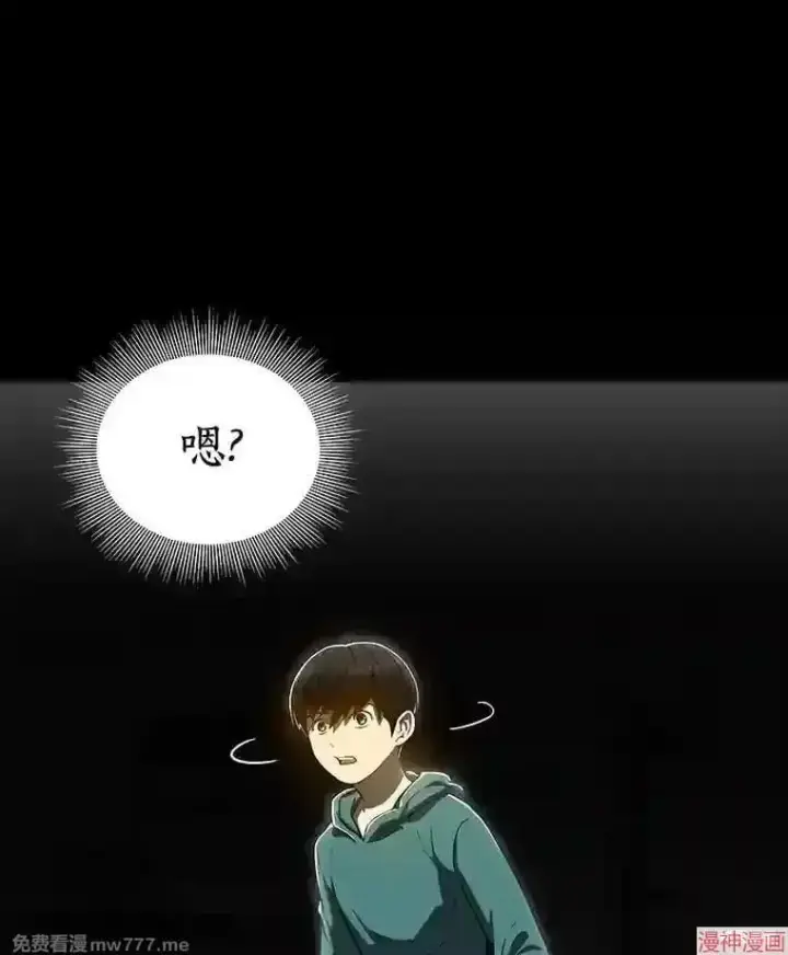 《AI神医的诞生》第9话图116