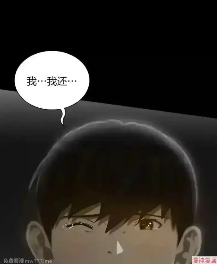 《AI神医的诞生》第9话图135