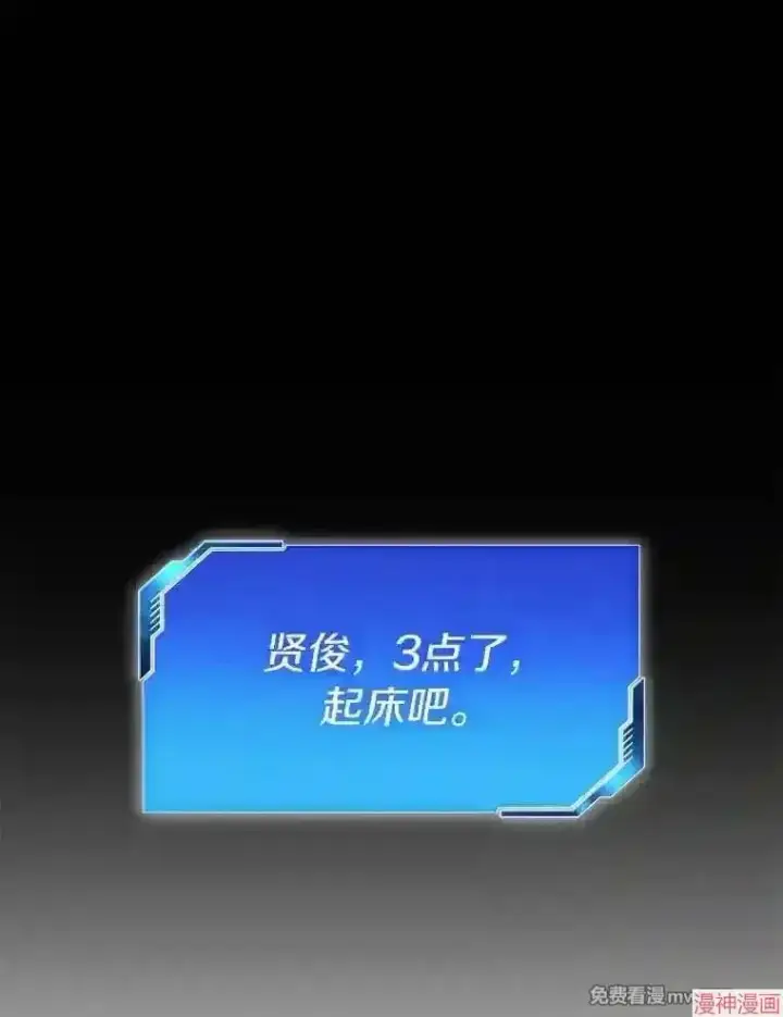 《AI神医的诞生》第9话图149